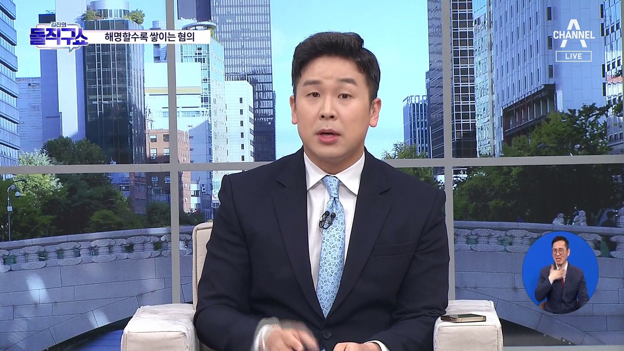 김호중 측 “술 안 마셨다” 주장…소속사의 ‘조직적 은폐’?