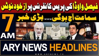 ARY News 7 AM Headlines 17th May 2024 | Supreme Court to Hear Suo Motu Notice Today
