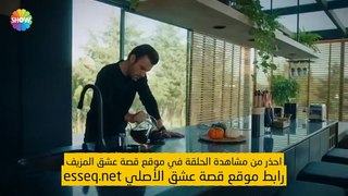 مسلسل الكاذب الحلقة 10 مترجم