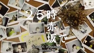 Twenty 5 Ji, Akasaka de EP5 Eng Sub