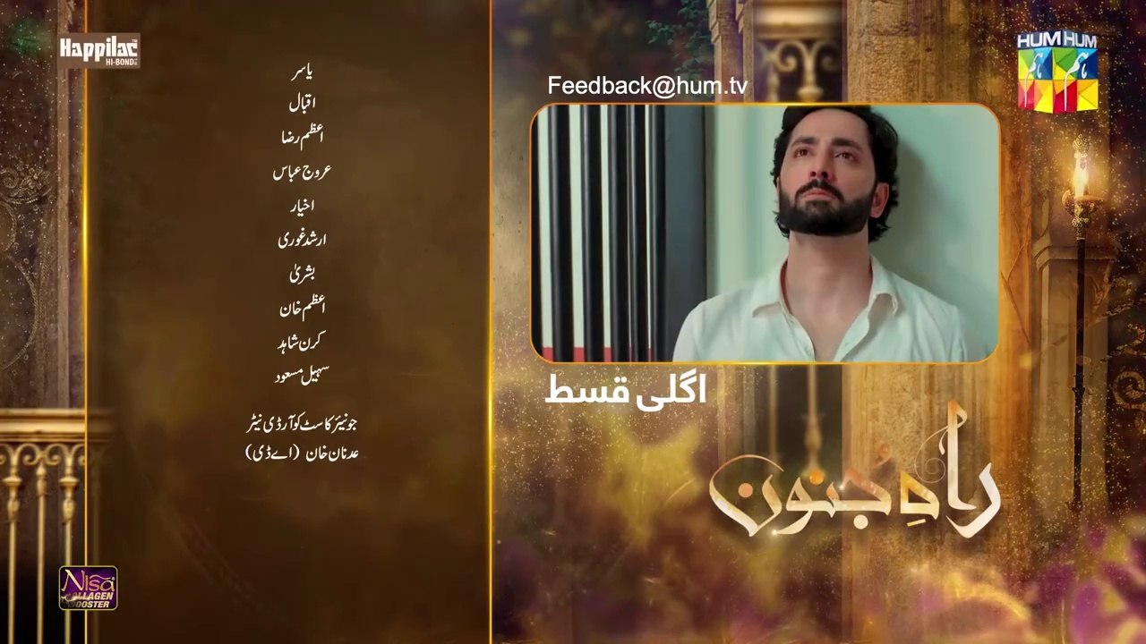Rah e Junoon - Last Ep 28 Teaser - 16 May 24 Sponsored By Happilac Paints & Nisa Collagen Booster-EGSTtUW2ECc-720p-1715916451