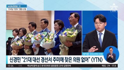 ‘명심’ 뒤집은 우원식 이변…교통정리 역풍 불었나