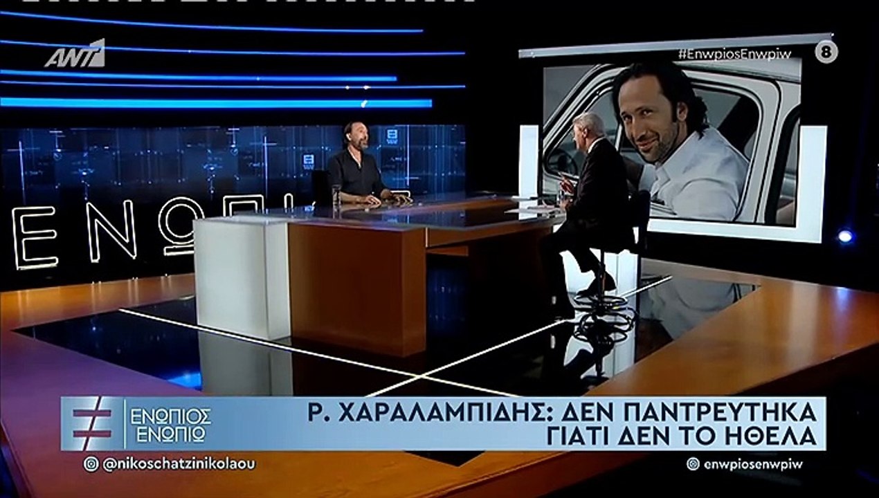 Ρένος Χαραλαμπίδης: Ο λόγος που δεν παντρεύτηκε και δεν απέκτησε παιδί