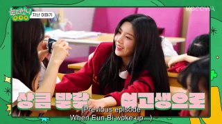 [ENG] Suddenly OOO EP.2