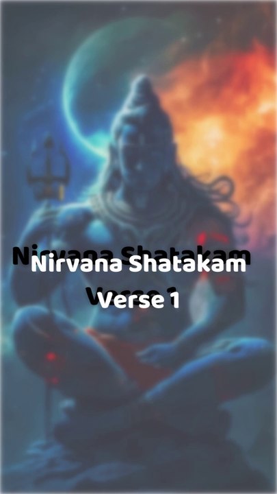 Nirvana Shatakam Verse 1