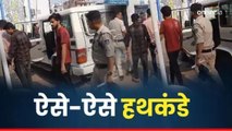 Sidhi News: कूरियर कंपनी से ऑर्डर कर रहे थे तस्कर, 3 डिलीवरी ब्वॉय को पुलिस ने पकड़ा