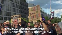 Γερμανία: Όλοι εναντίον του AfD για τις επιθέσεις στους πολιτικούς