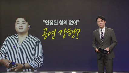 김호중 '손절' 움직임...팬 반응도 '논란' [앵커리포트] / YTN