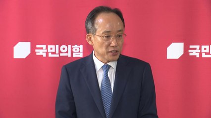 추경호 "채 상병 특검, 의원 대부분 당 입장과 함께" / YTN