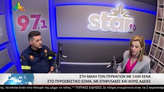 Γεγονότα 24.00 16-05-2024