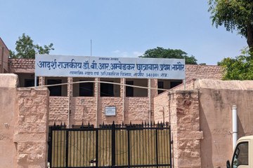 ... तो समाज कल्याण छात्रावासों में खाली रह जाती है सीटें