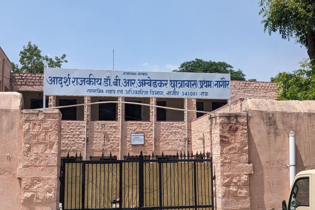 ... तो समाज कल्याण छात्रावासों में खाली रह जाती...