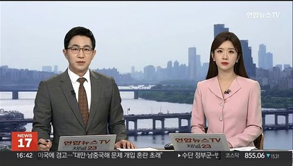북한군, 비무장지대 내 지뢰 매설·철조망 보강 작업