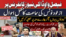 SC issues show-cause notices to Faisal Vawda, Mustafa Kamal | Adjourns Hearing till 15 May