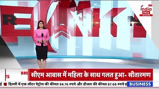 Breaking News: Vibhav Kumar के खिलाफ Swati Maliwal की FIR में बड़ा खुलासा । Arvind Kejriwal । AAP
