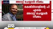 അരവിന്ദ് കെജ്‍രിവാളിന്റെ പിഎ ബൈഭവ് കുമാറിനെ  അറസ്റ്റ് ചെയ്യാൻ നീക്കം