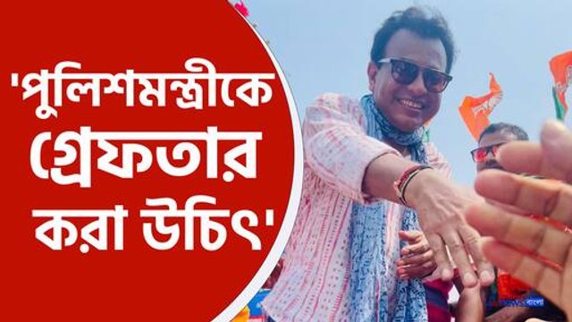 Rudranil Ghosh Slams Trinamool