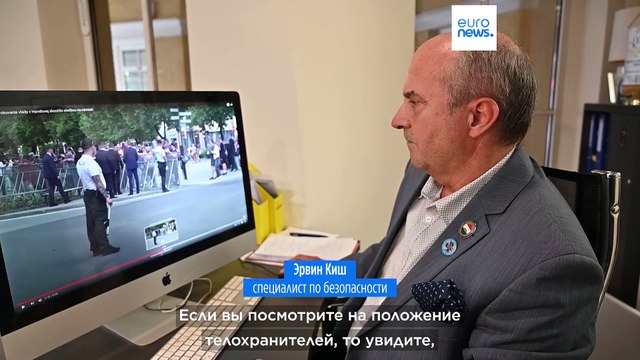 Серьёзный провал охраны: эксперт о покушении на Фицо