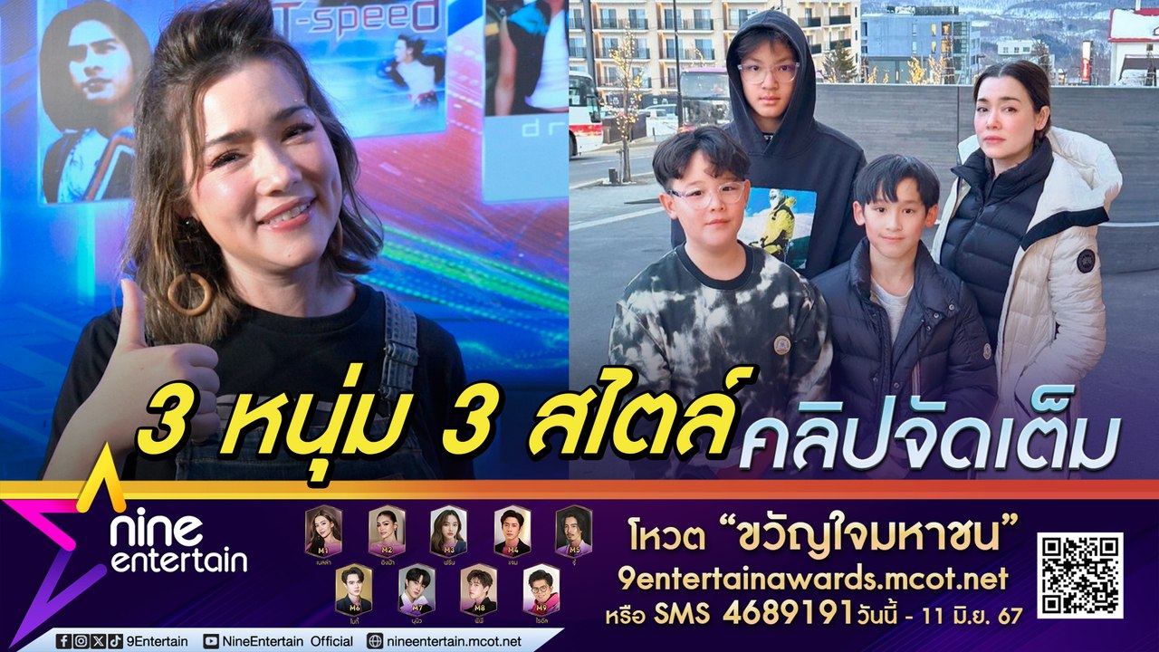บัวชมพู เผย ลูกคนเล็กมีแววตามรอยแม่ ค้นพบความสุ...