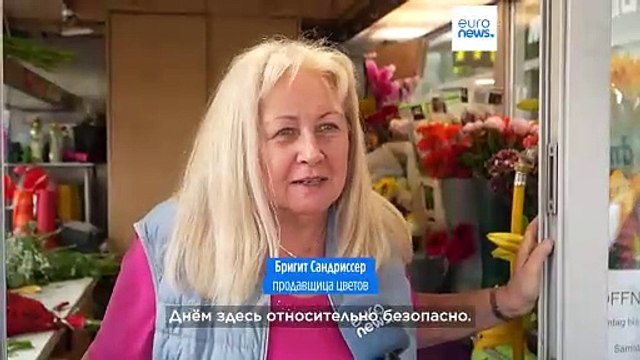 Австрия: число насильственных преступлений с участием молодёжи растёт