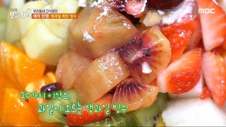 [TASTY]  Fresh fruit bomb shaved ice topped with over 20 kinds of fruits!, 생방송 오늘 저녁 240517
