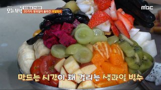 [TASTY]  The fruit alone weighs 1.2kg!! Fruit shaved ice stacked tightly, 생방송 오늘 저녁 240517