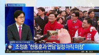총선백서 논란 확산…‘친한’ 장동혁 “안타깝다”