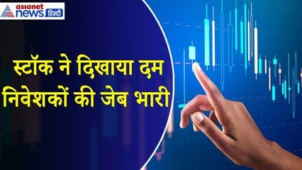 NCC Share : झुनझुनवाला के स्टॉक ने कर दिया कमाल, कई गुना हुआ पैसा और अब बना रॉकेट