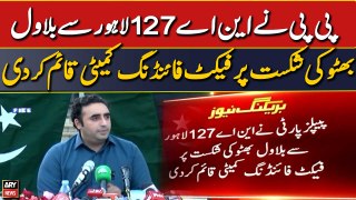 PP established fact-finding committee on Bilawal's defeat from NA-127 Lahore