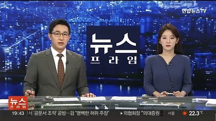 문재인 회고록 "김정은 '핵 사용 생각 없다' 말해"