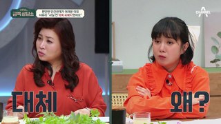 [#클립배송] '온전한 내 편'이 되어줄 아이가 정말 갖고 싶었다는 서유리! 그 이유는?