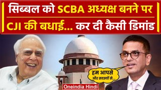 CJI DY Chandrachud की Kapil Sibal को बधाई, Supreme Court बार एसोसिएशन अध्यक्ष बने | वनइंडिया हिंदी