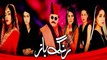 Rangbaaz Ost || PTV Drama Ost || Best Pak Songs Ever