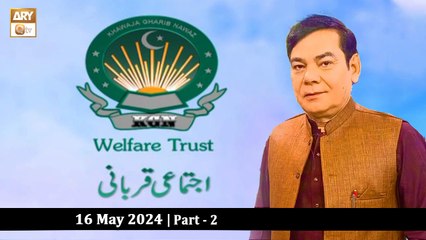 Khawaja Gharib Nawaz Welfare Trust - Ijtemai Qurbani 2024 - 16 May 2024 - Part 2 - ARY Qtv