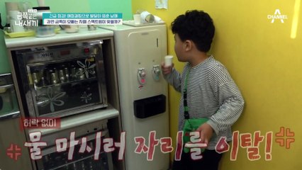 애써 부정했던 우리 아이의 어려움을 직면하다... 눈물을 멈추지 못하는 엄마
