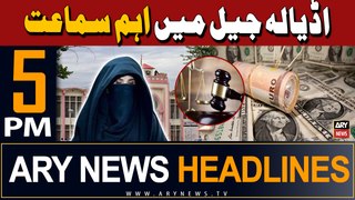 ARY News 5 PM Headlines 17th May 2024 | 190 Million Pound case - Latest Update
