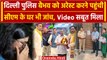 Swati Maliwal: Bibhav Kumar को अरेस्ट करने Delhi Police पहुंची घऱ, Video आया सामने  | वनइंडिया हिंदी