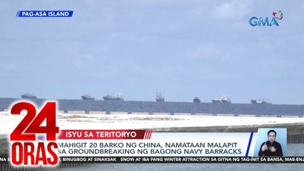 Mahigit 20 barko ng China, namataan malapit sa groundbreaking ng bagong navy barracks | 24 Oras