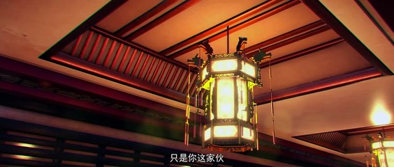 Klip Battle Through the Heavens : Fights Break the Sphere