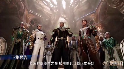 [Ep50PV] The Peerless Tang Sect  Ep 50  (Soul Land 2 Juensi Tangmen) (斗罗大陆Ⅱ绝世唐门)  PREVIEW