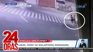 24 Oras Part 2: Binaril ng kakilala; bagong gold medal ni Yulo; napasubo sa 