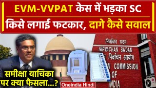 Supreme Court में EVM VVPAT केस में Justice Sanjeev Khanna भड़के | Mehmood Pracha | वनइंडिया हिंदी