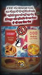 MDH और EVEREST पर एक और बैन   #shorts #shortsfeed #mdhmasale #everestmasala #ShriKaviKumar