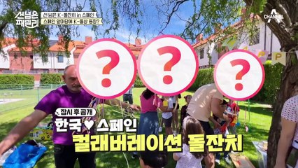 생일보다 중요한 이름의 날(?) 나라별 생일 문화