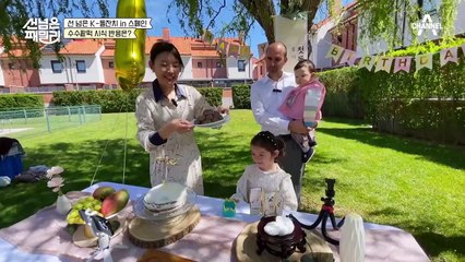 난무하는 혹평;;  수수팥떡 맛본 스페인인 현실 반응(ㄷㄷ)