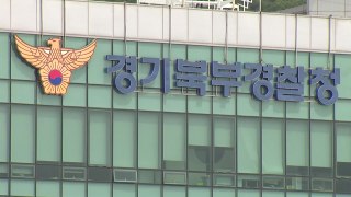 '윤 대통령 건배사 허위 사실 유포' 유튜버 검찰 송치 / YTN