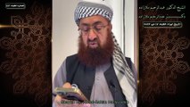 خطبه جمعه دكتر ملازاده #113 Friday Sermon by Dr Mollazadeh خطبة الجمعة للشيخ أبي منتصر البلوشي