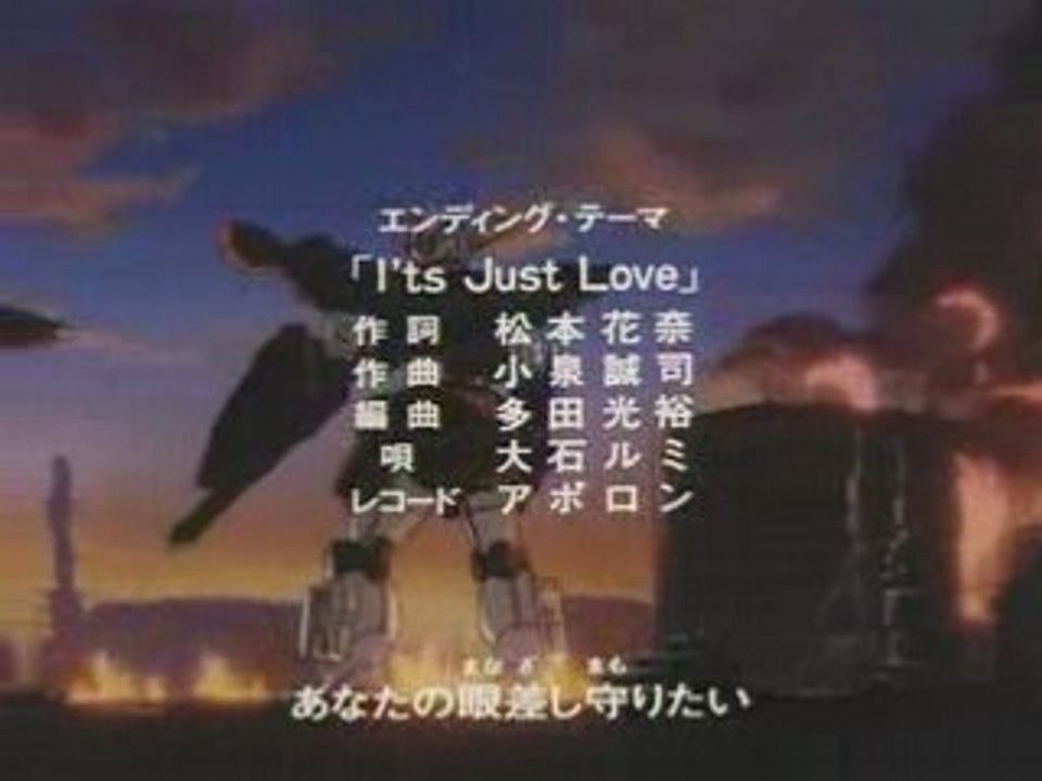 Gundam Wing - Opening 1