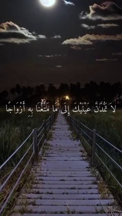 سورة الحجر