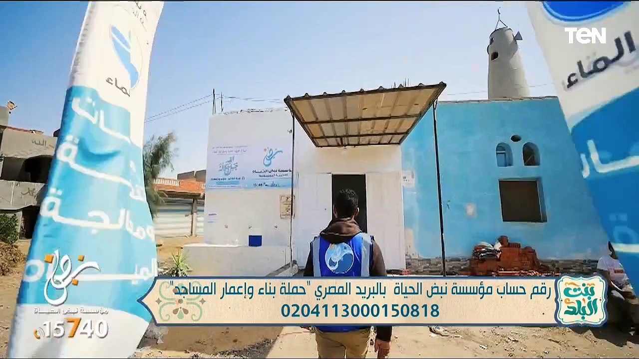 أبرز جهود مؤسسة نبض الحياة | بنت البلد